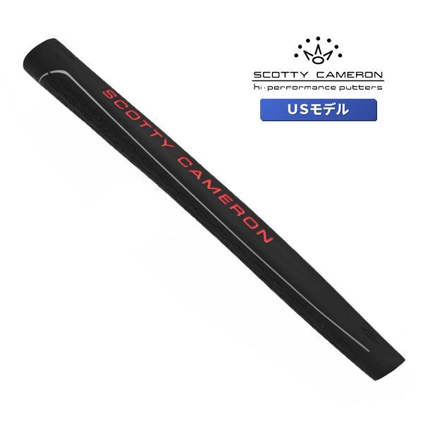 スコッティキャメロン フルコンタクト パター グリップ ブラック ロゴレッド SCOTTY CAMERON FULL CONTACT GRIP BLACK Logo Red ラバー 純正品