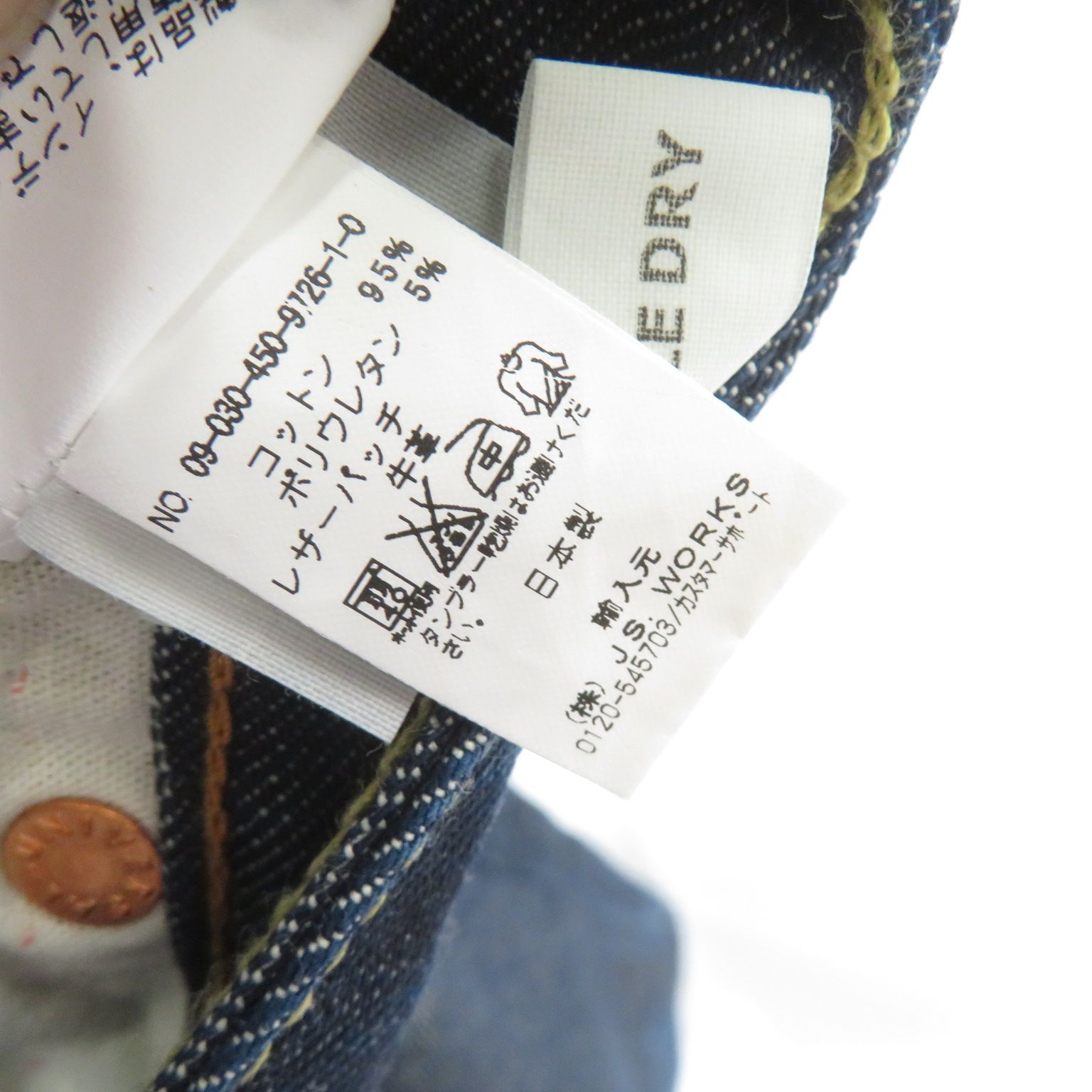 chimala ダメージ加工デニムパンツ