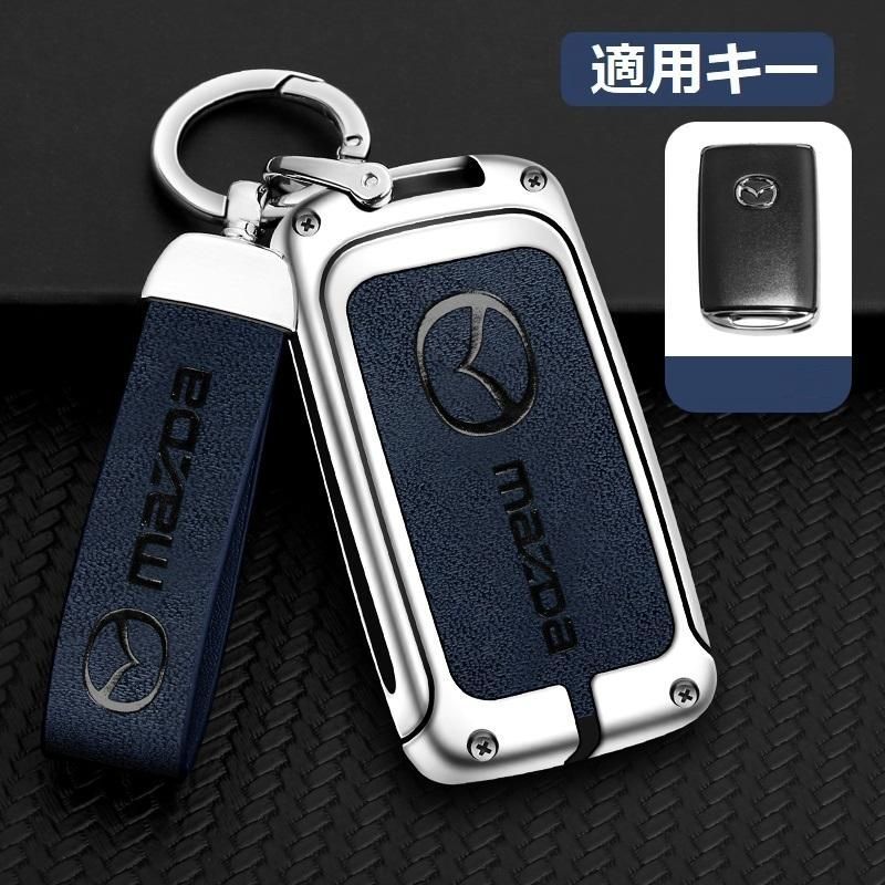 ブルーハーツ　キーホルダー Amazon.co.jp: blue hearts keychain : Toys & Games