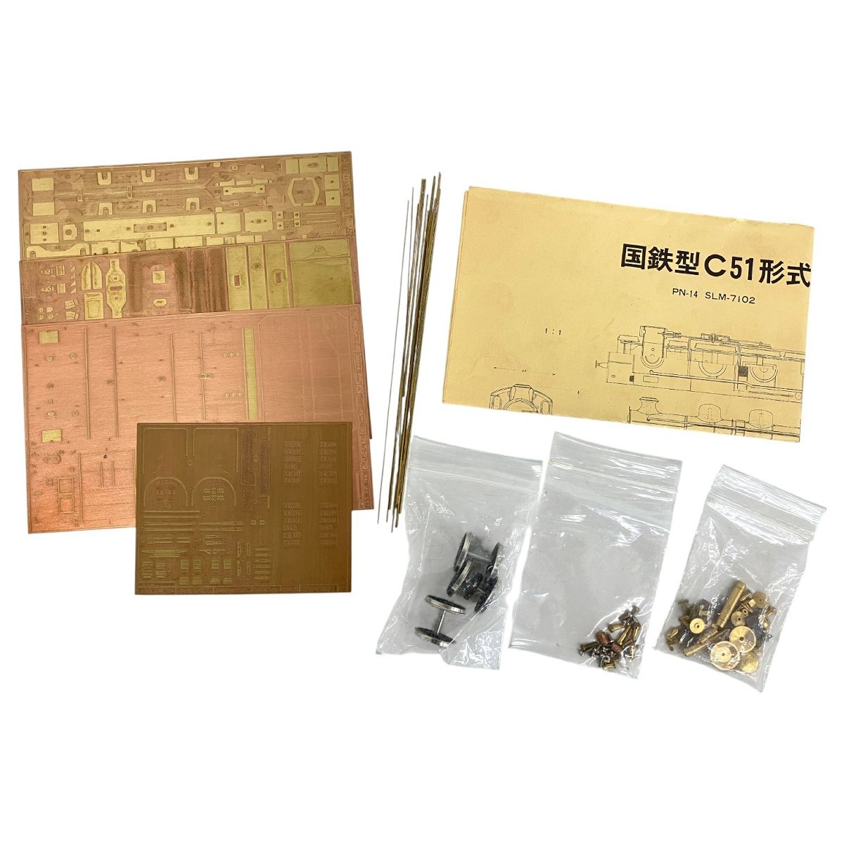 鉄道模型社 国鉄 C 51 形式 蒸気機関車 組立キット HOゲージ