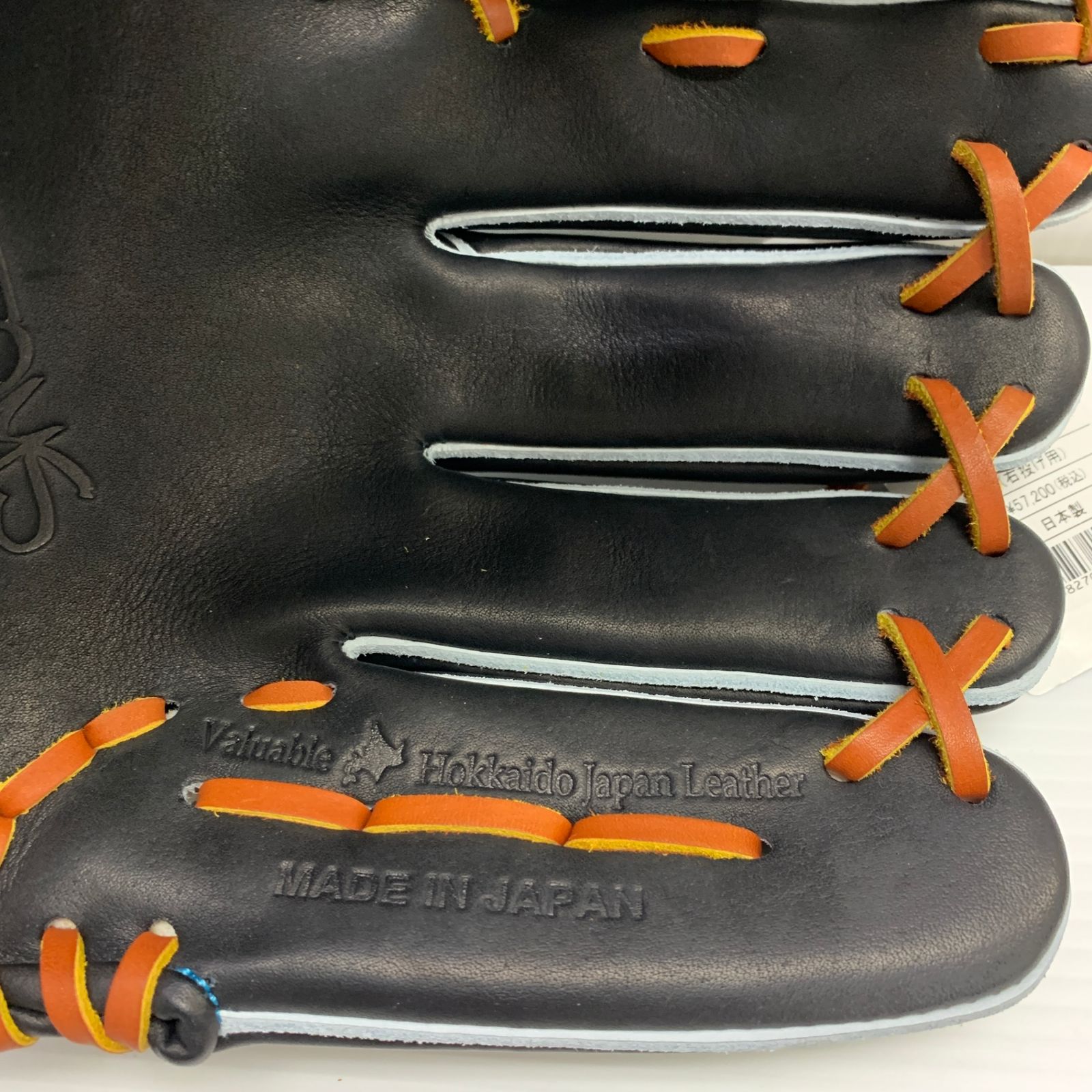  アトムズ ATOMS 硬式 大人 一般 内野手用 グローブ グラブ 右投げ AGL-NE 102 野球 6891 硬式 グローブ