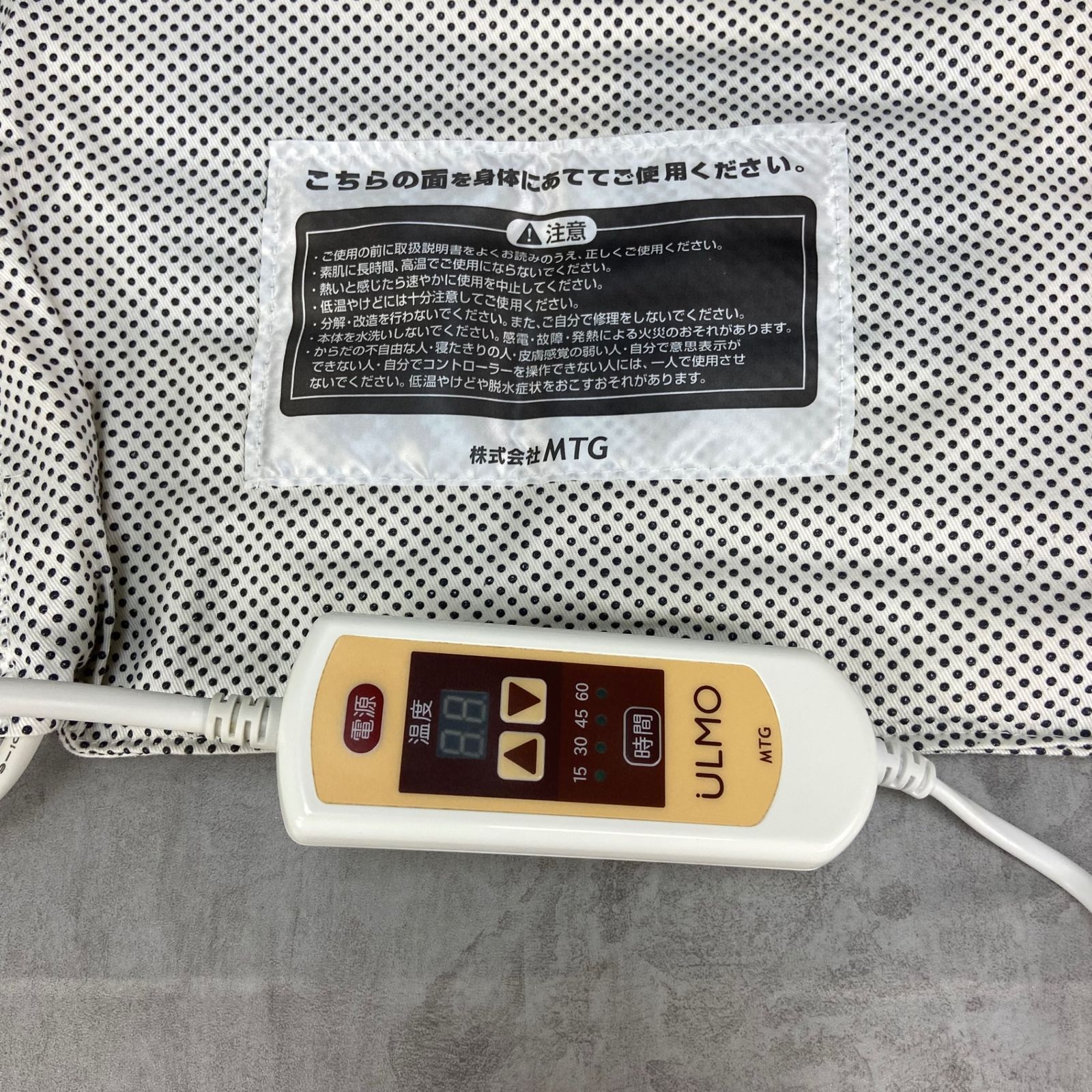 MTG ULMO オルガ遠赤蒸しマット ULM-H1502-N 温熱ケア 疲れ解消