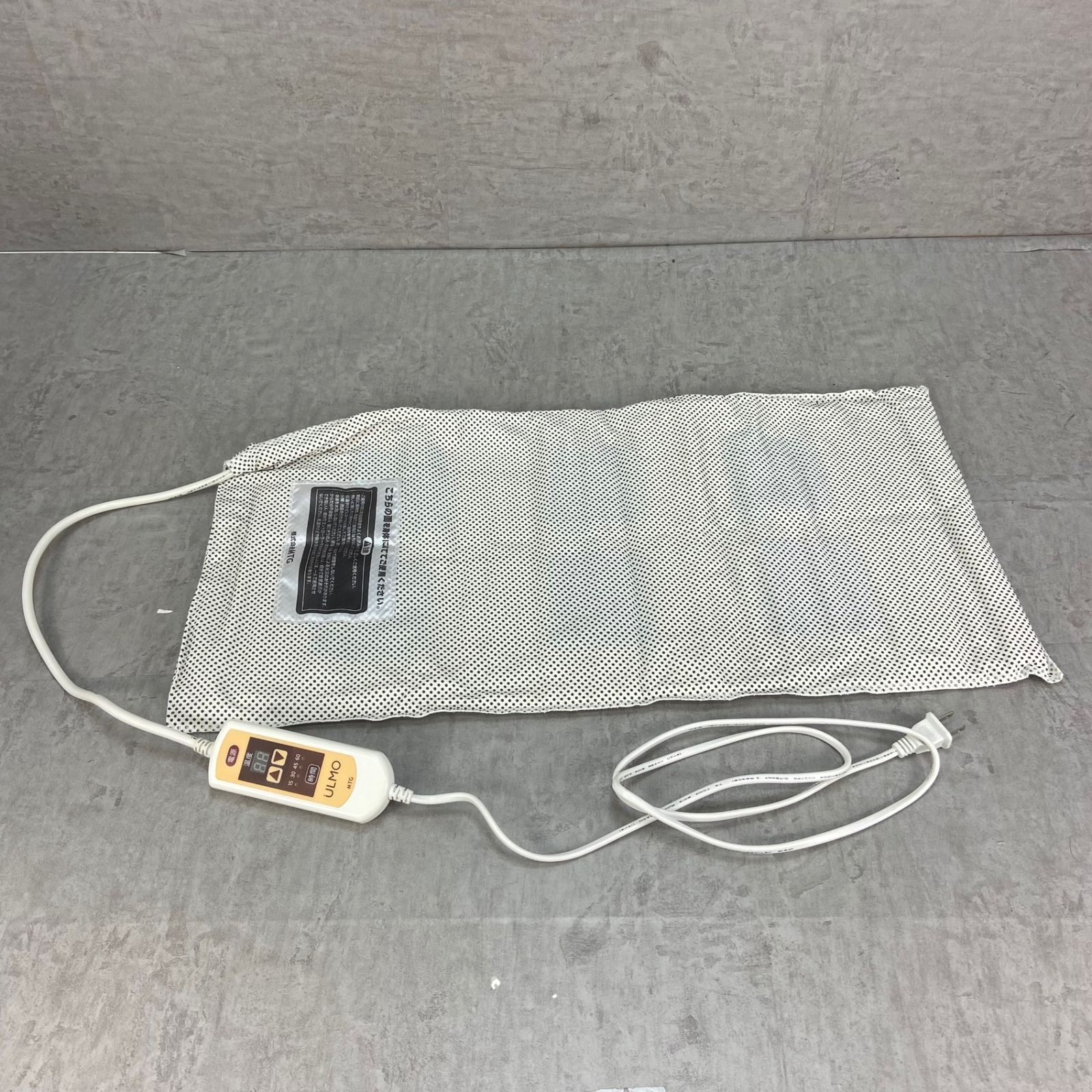 MTG ULMO オルガ遠赤蒸しマット ULM-H1502-N 温熱ケア 疲れ解消