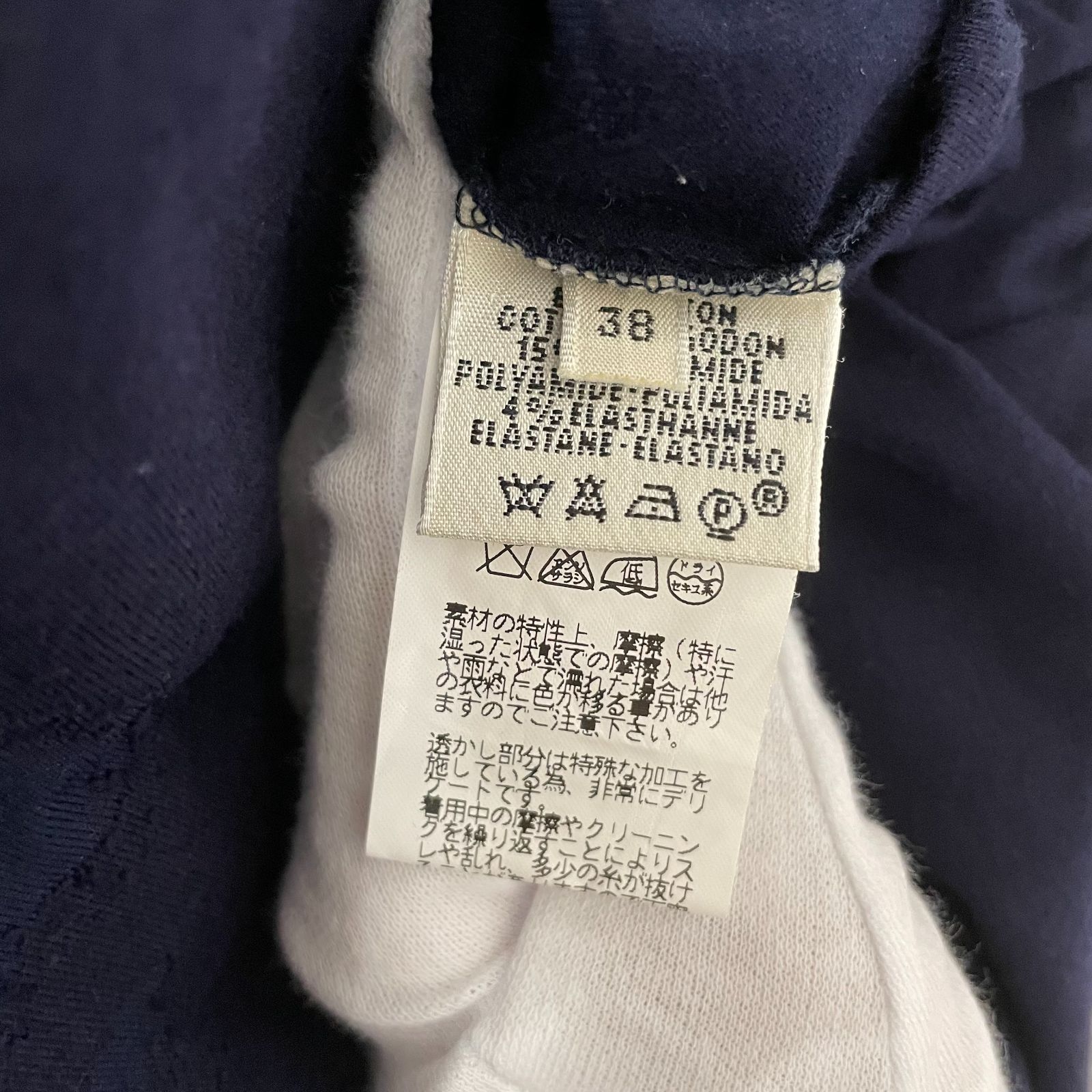  HERMES エルメス エクスリブリス Tシャツ 38 半袖(Tシャツ) Tシャツ カットソー