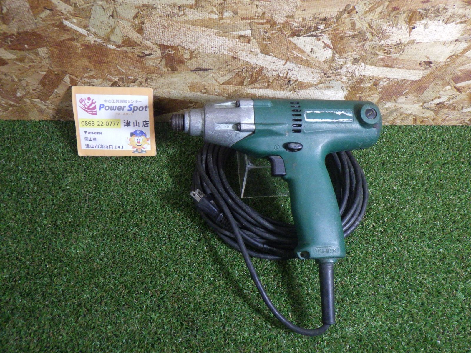 日立 インパクトドライバ 品番不明 100V タイヤ交換など コード式 中古 
