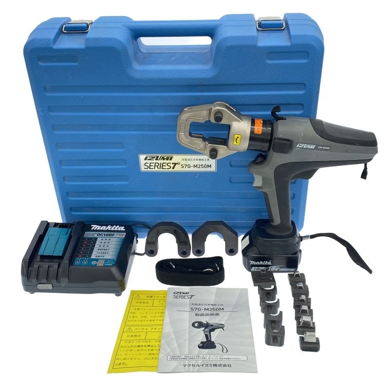 充電器 ダイス付