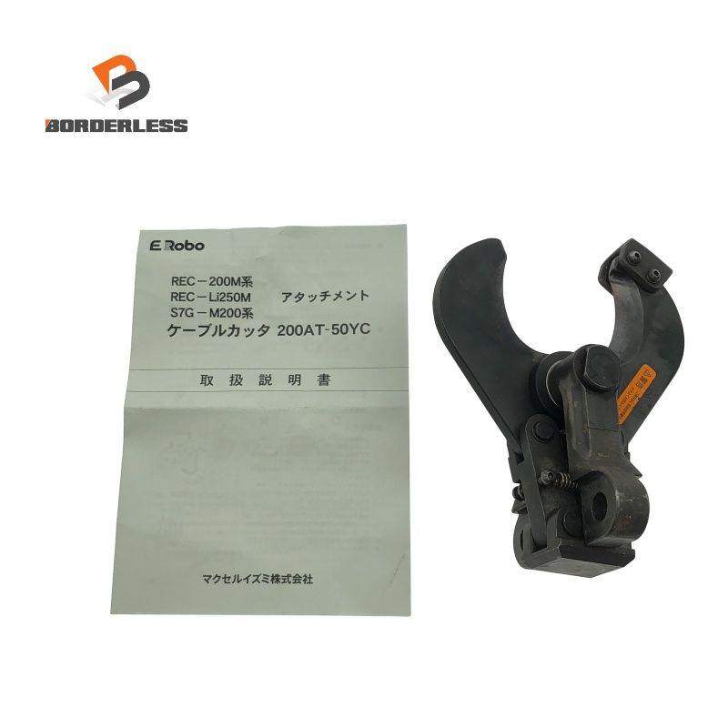 比較的 IZUMI イズミ 泉精器 ケーブルカッタアタッチメント 200AT-50YC118075