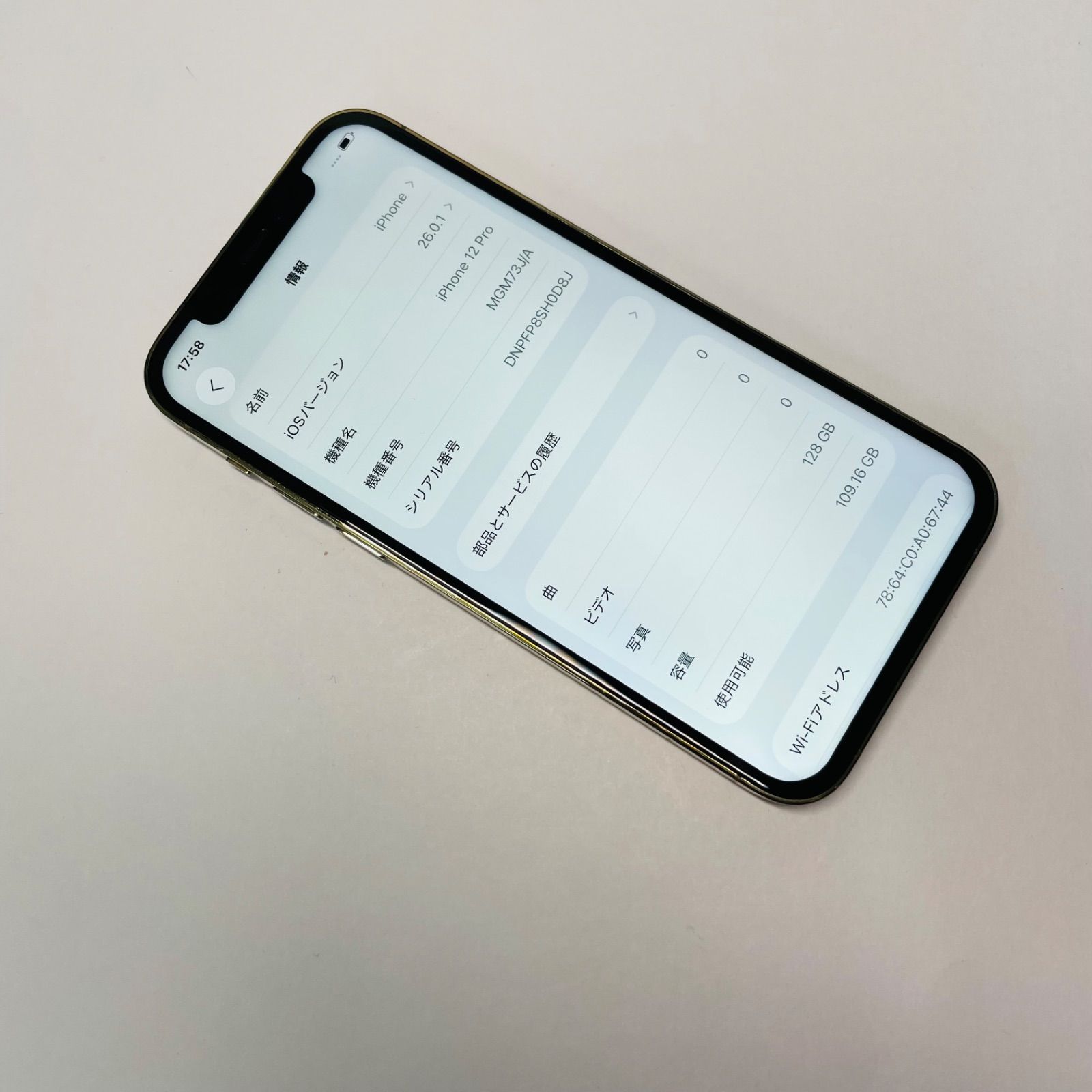 iPhone 12 Pro 128GB SIMフリー 電池100% 13280 - メルカリ