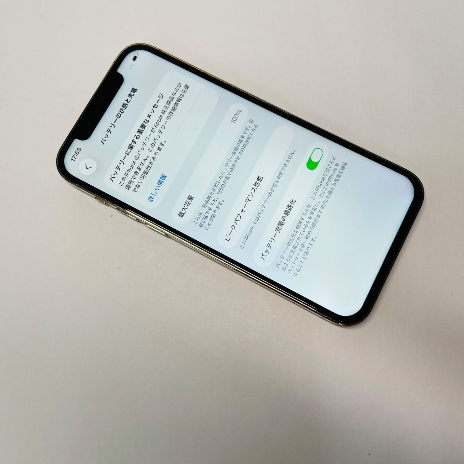 iPhone 12 Pro 128GB SIMフリー 電池100% 13280 - メルカリ
