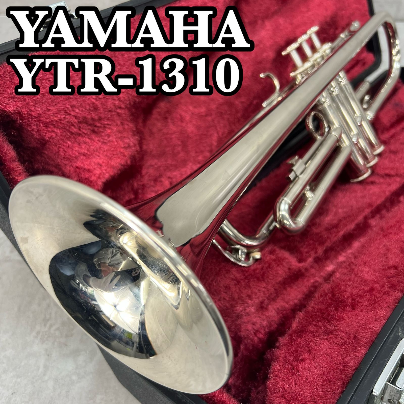 YAMAHA トランペット YTR 1310 イエローブラス Mボア ニッケル マウスピース ハードケース ヤマハ trumpet 管楽器