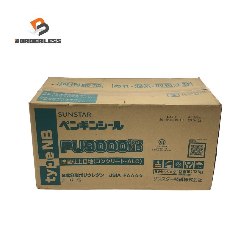 ☆未使用保管品☆SUNSTAR ペンギンシール PU9000 6Lセットx2 typeNB 2 