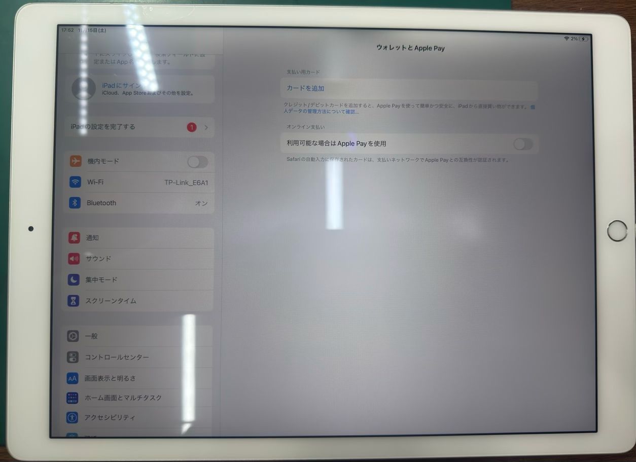 Wi-Fi版 iPadpro 12.9インチ 初代 A1584 み
