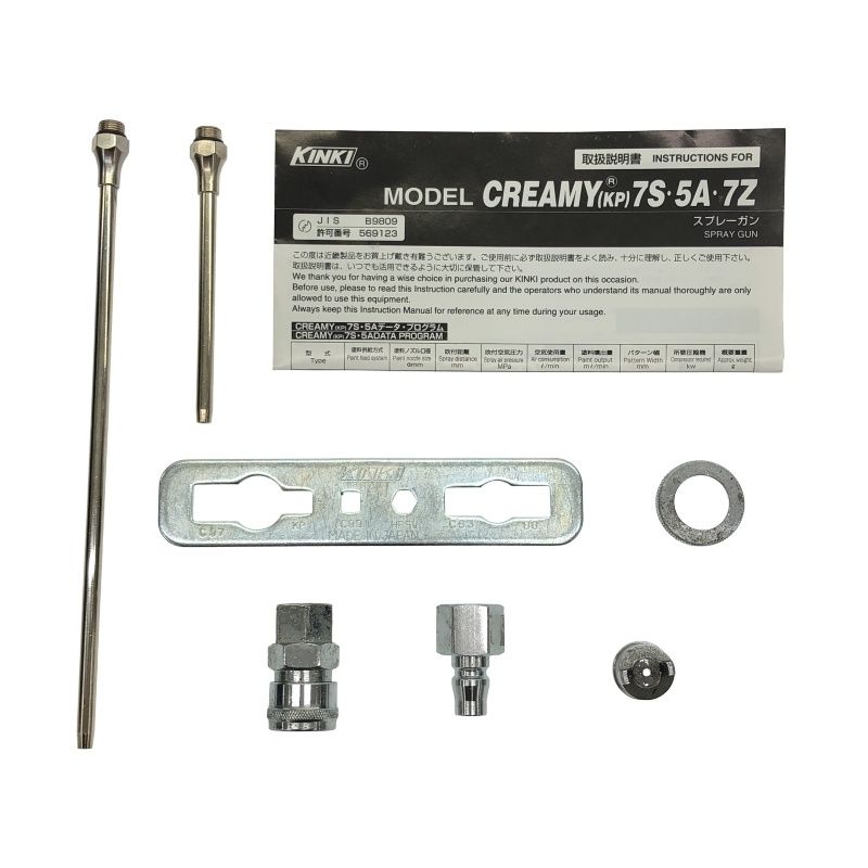 ☆中古品☆KINKI 近畿製作所 スプレーガン ASG-4 高粘度塗料 吹付 塗装