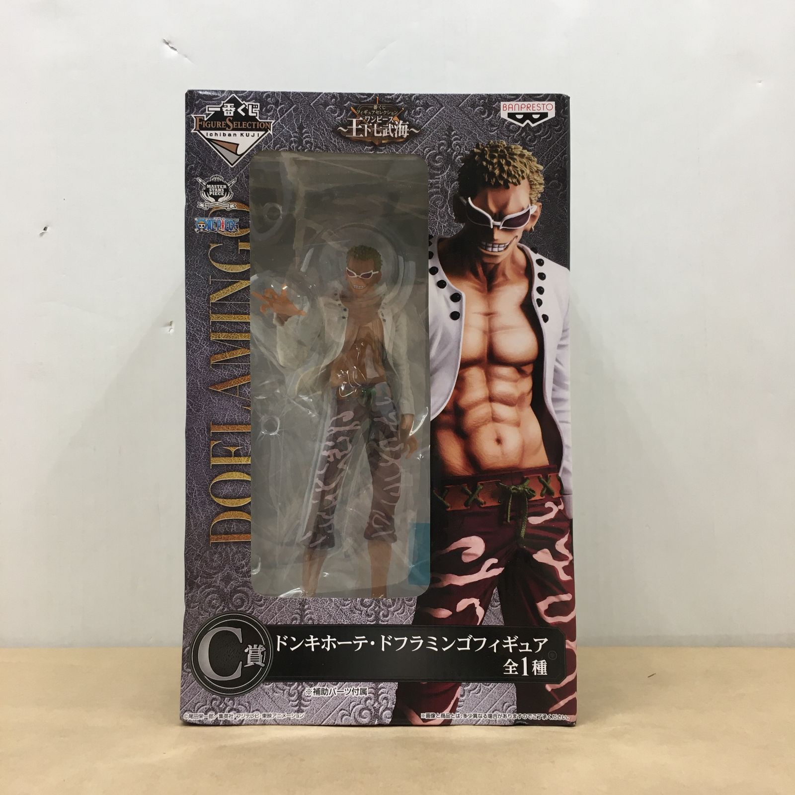 ワンピース ドフラミンゴ 造形王頂上決戦 200体限定 非売品 希少 レア ワンピース ドフラミンゴ 造形王頂上決戦 200体限定 非売品 希少 レア