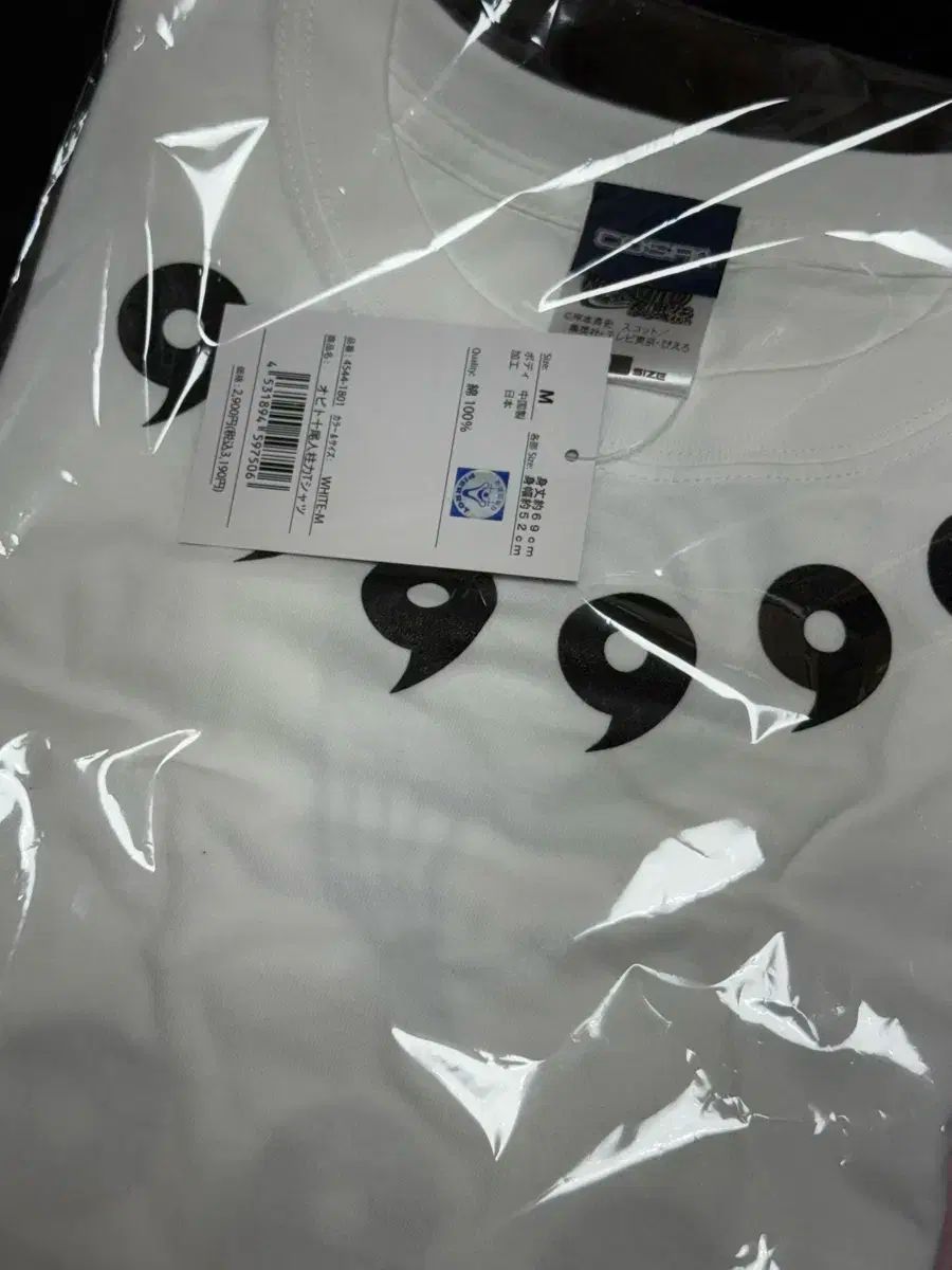 NARUTO -ナルト- オビト 十尾 人柱力 Tシャツ M 白