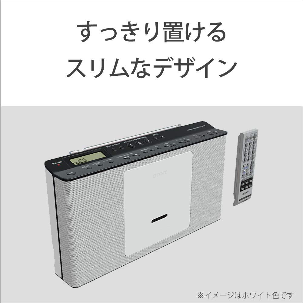 ソニー CDラジオ ZS-E80 FM AM ワイドFM対応 語学学習用機能搭載 ホワイト ZS-E80 W ホワイト