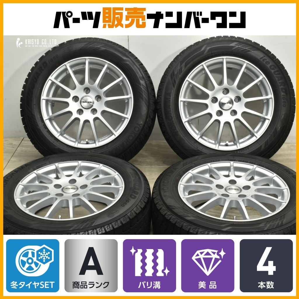 バリ溝 IRVINE F 01 16 in 6 5 J 46 PCD 112 ヨコハマ アイスガード iG 60 205 R ベンツ VW ゴルフトゥーラン スタッドレス
