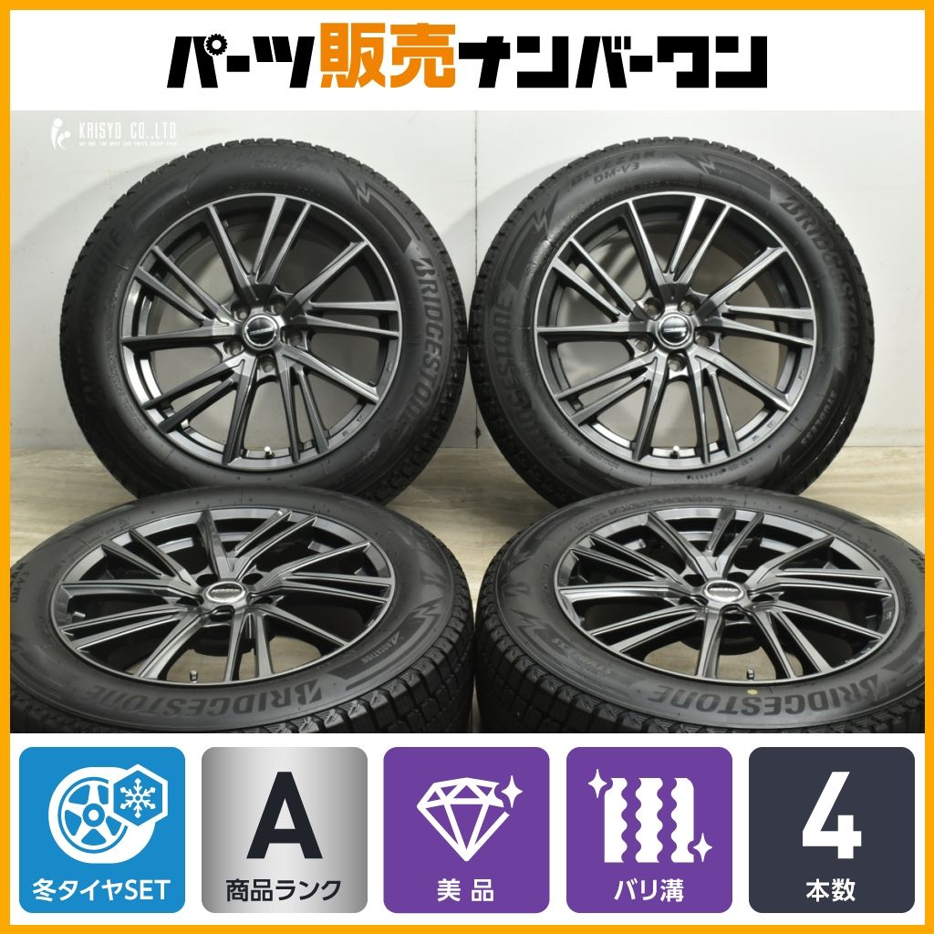 超バリ溝 WAREN 18 in 8 J 42 PCD 114 3 ブリヂストン ブリザック DM V 225 60 R ハリアー RAV 4 レクサス NX ヴァンガード