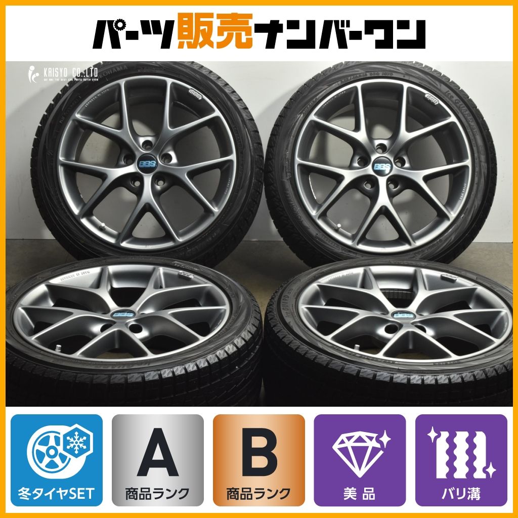 デザイン BBS ジャーマニー SR 014 18 in 8 J 35 PCD 112 ヨコハマ アイスガード iG 70 245 40 R アウディ A 4 5 ベンツ CLS Cクラス