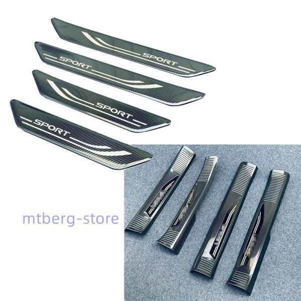 レクサス RX サイドステップガーニッシュ サイドステップガード プロテクター Lexus 350 450 h 500 内装 ステンレス製 内側 外側 サイドステップカバーC 251115