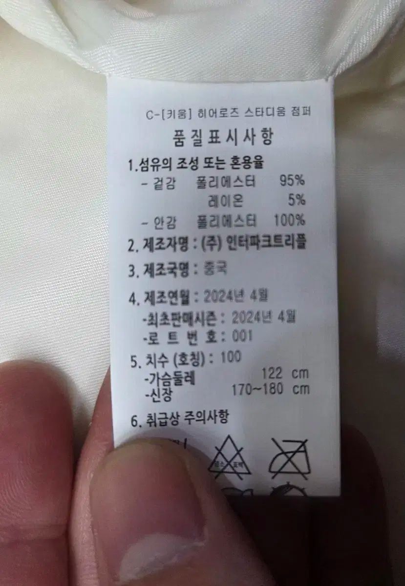 キウム ヒーローズ