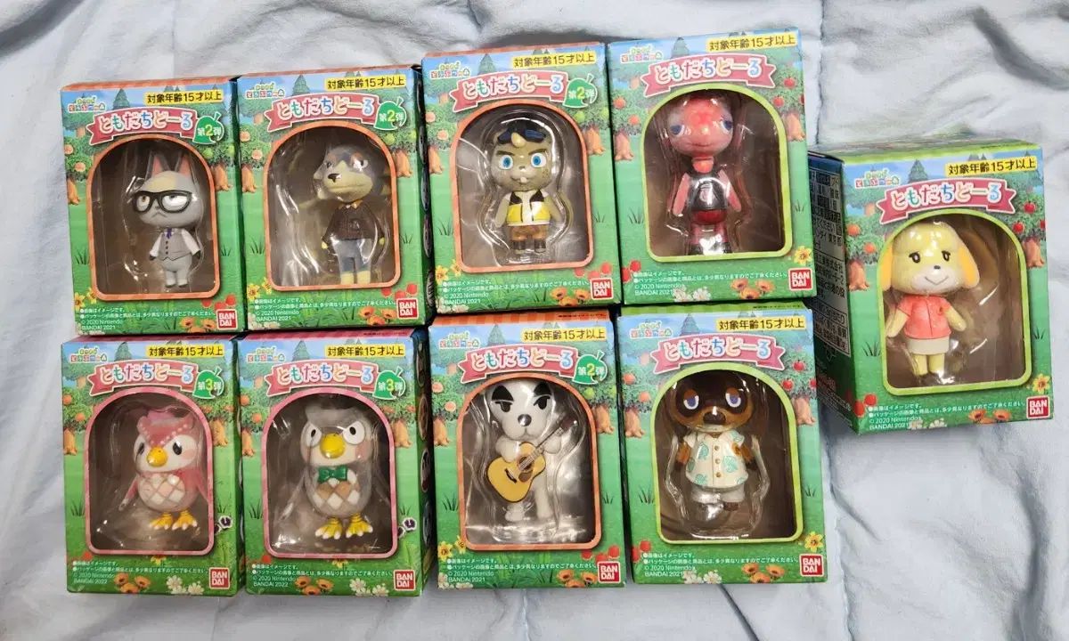 どうぶつの森 トモダチドール まとめ