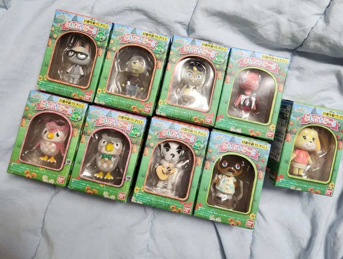 どうぶつの森 トモダチドール まとめ