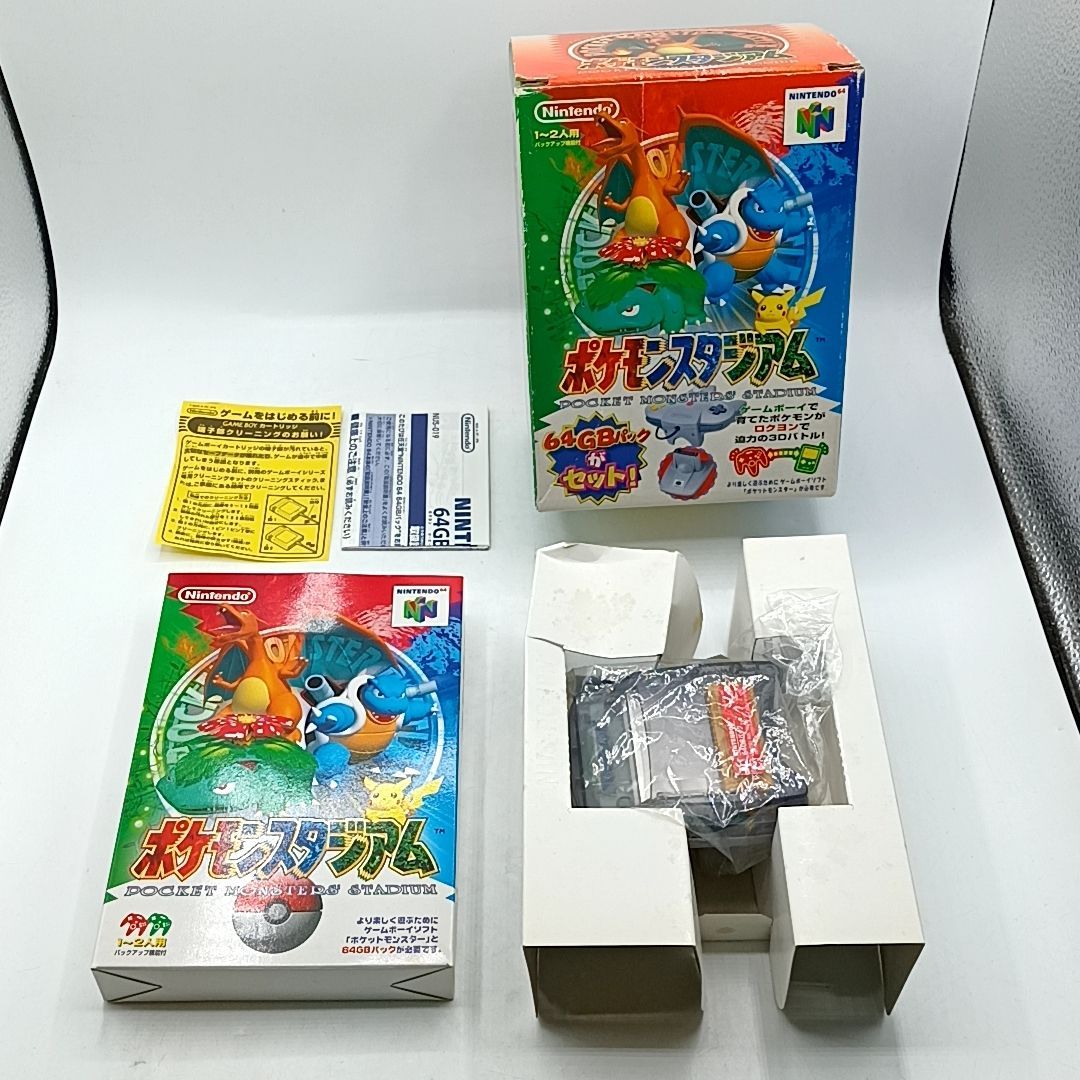 N64ソフト】「ポケモンスタジアム(64GBパック付き)」 箱・説明書付き