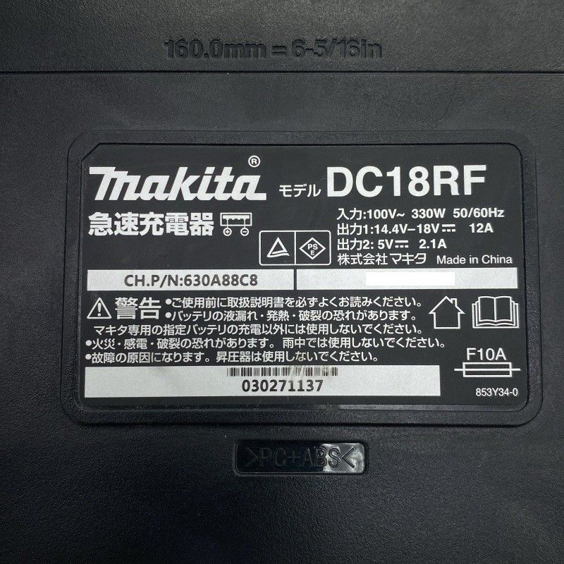 充電式インパクトドライバー TD