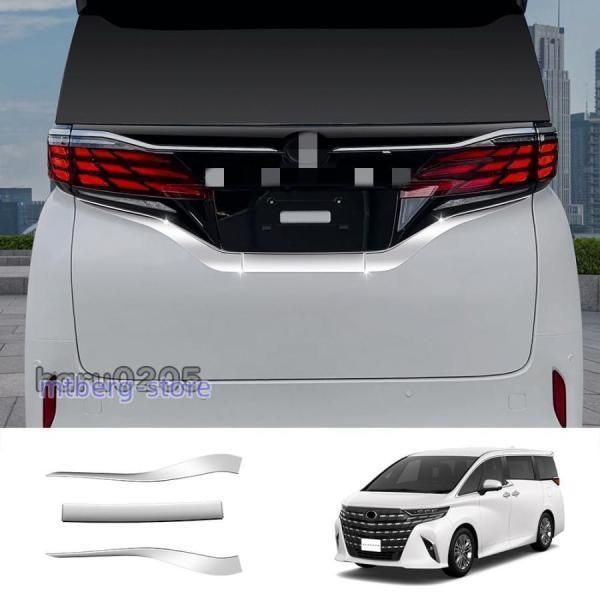 アルファード40系 ヴェルファイア40系 リアナンバープレートガーニッシュ ALPHARD 外装 リア ガーニッシュC 251115