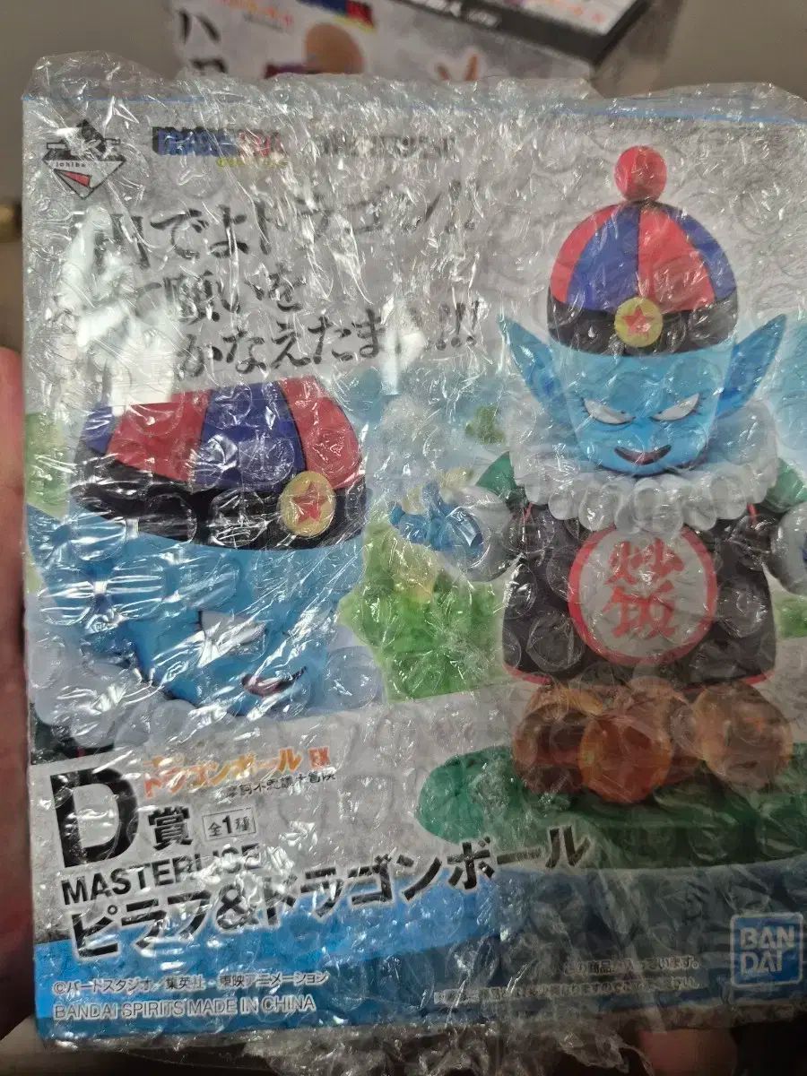 謎のジョジョの奇妙な冒険 ピラフD賞