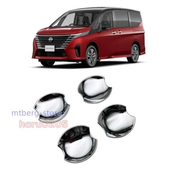 新型 セレナC28 セレナe-power ドアハンドルプロテクター カスタム 