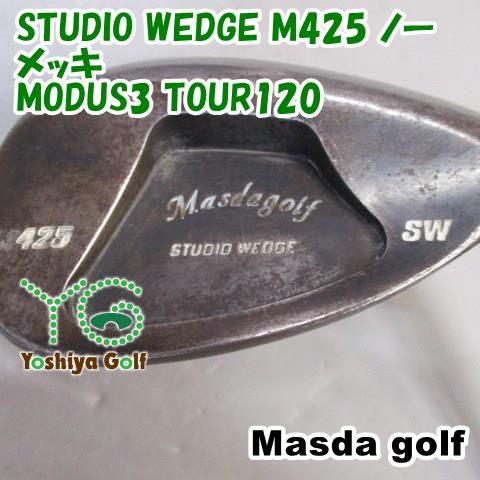 ウェッジ マスダゴルフ STUDIO WEDGE M425 ノーメッキ MODUS3 TOUR120 S 58 136517