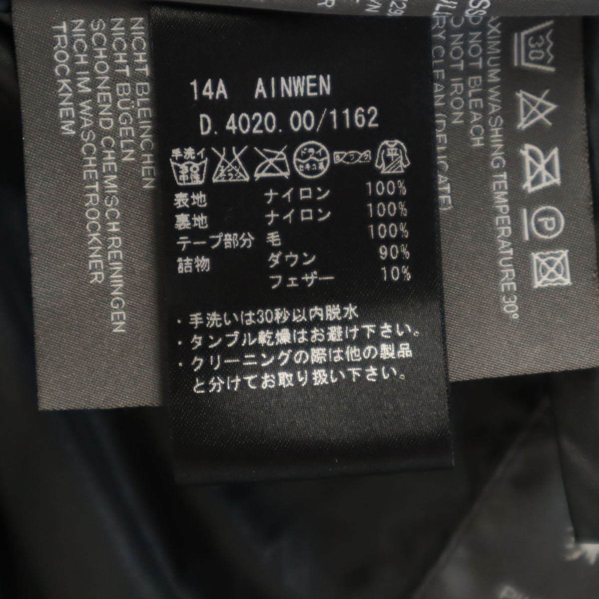 DUVETICA デュベティカ ブルガリア製 ダウンコート 42 ベージュ系 