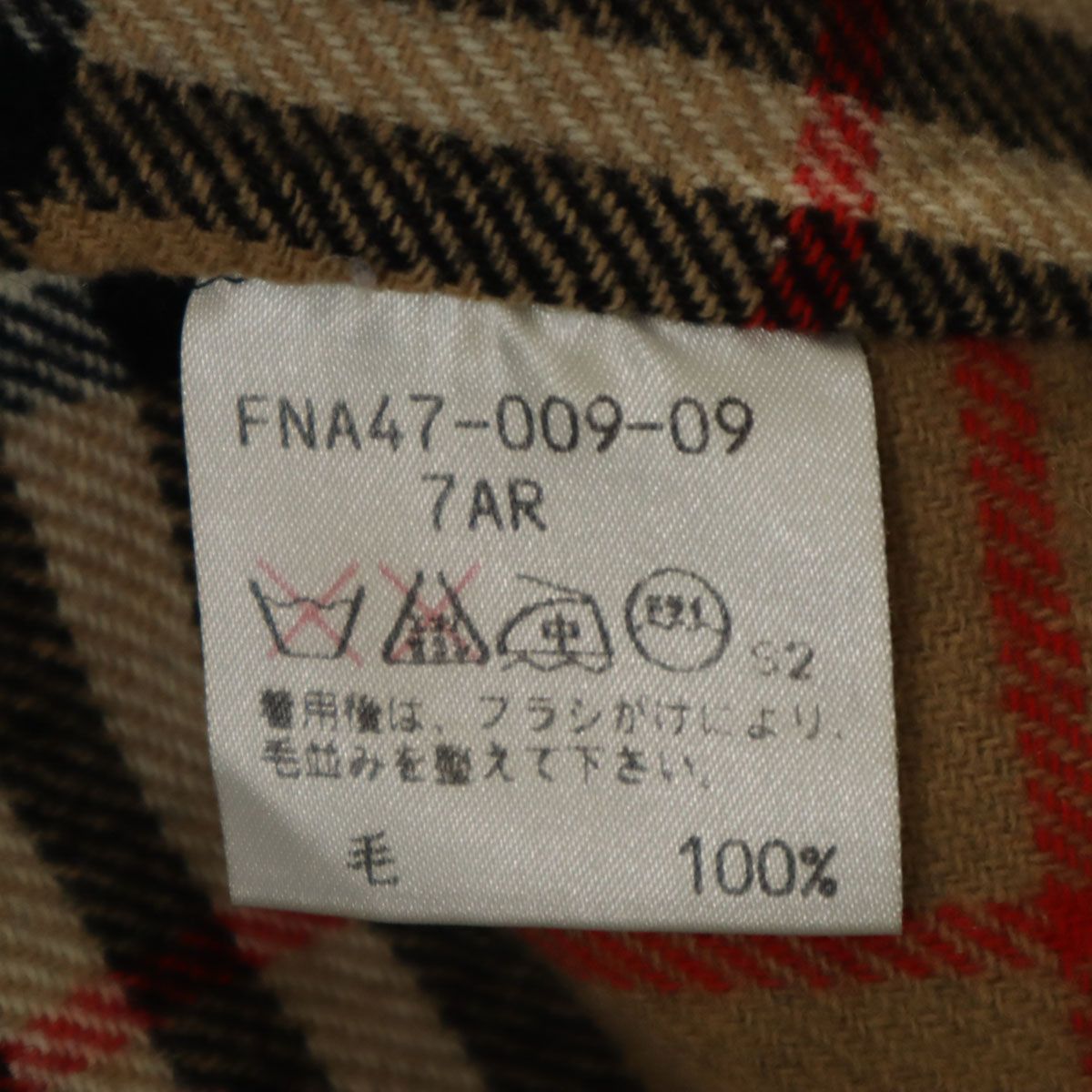 90s カシミヤブレンド