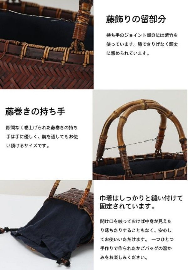  茶網代-竹持ち手-小サイズ かごバッグ 透かし 亀甲 レディース 竹かご バッグ 軽量 ハンドメイド 手提げカバン 竹編みバッグ 竹製 ハンドバッグ 籠バッグ 巾着 夏 花火大会 浴衣 着物 伝統 かごバッグ バッグ