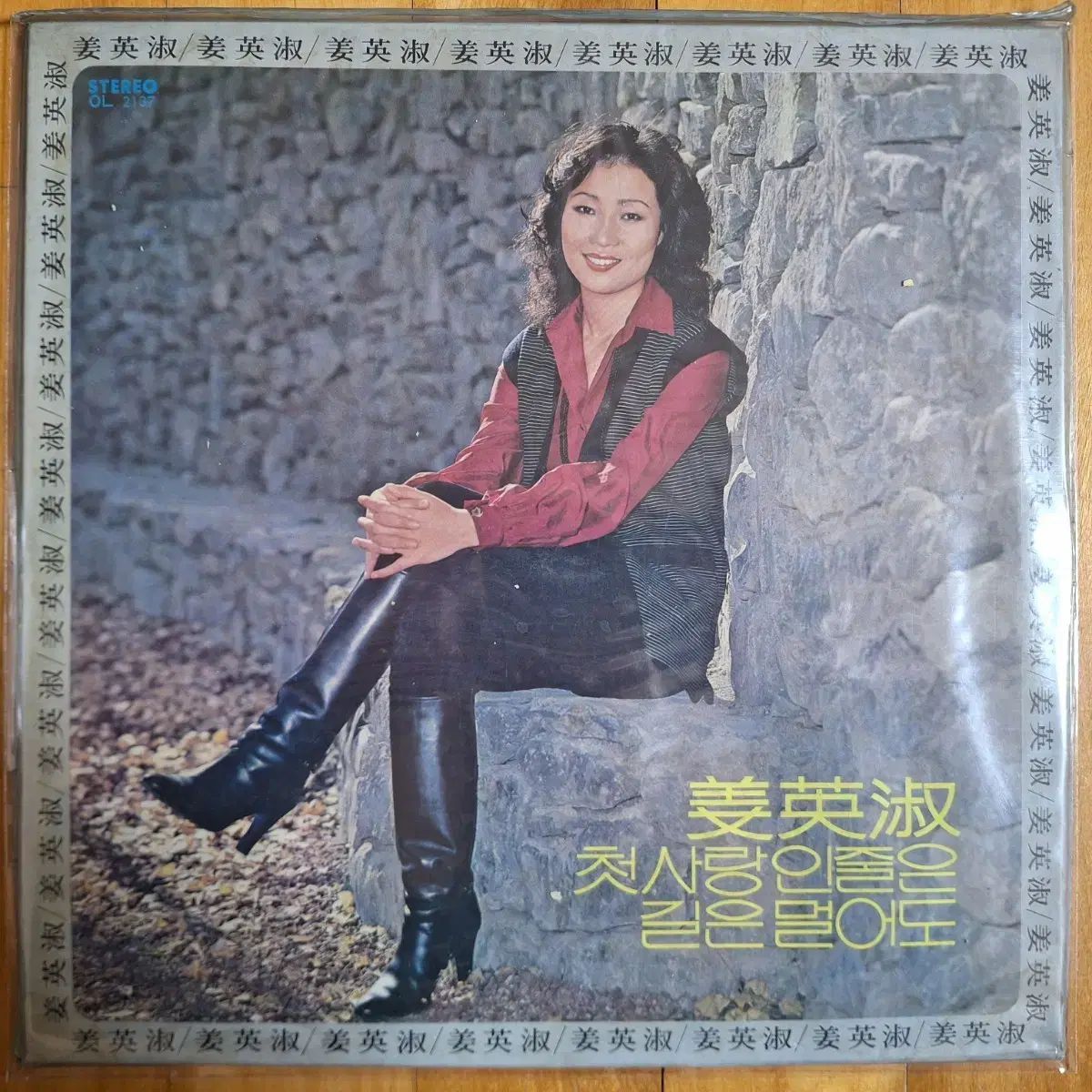 盤 コレクター用 カン ヨンスク デビュー組 LP