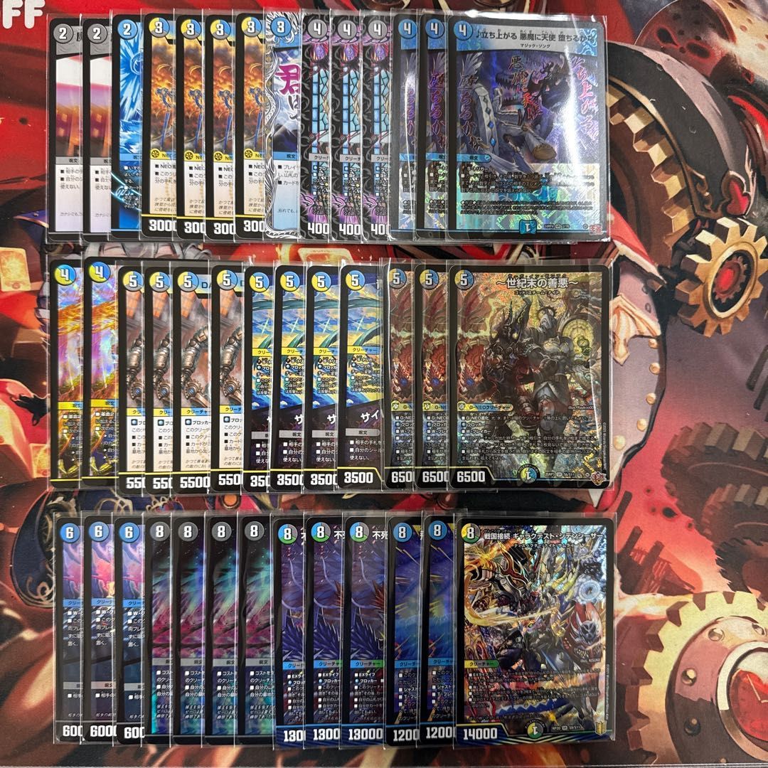 2523 青白黒ゼーロ(ドロマーゼーロ、ハンデス型ゼーロ) コンプオフ