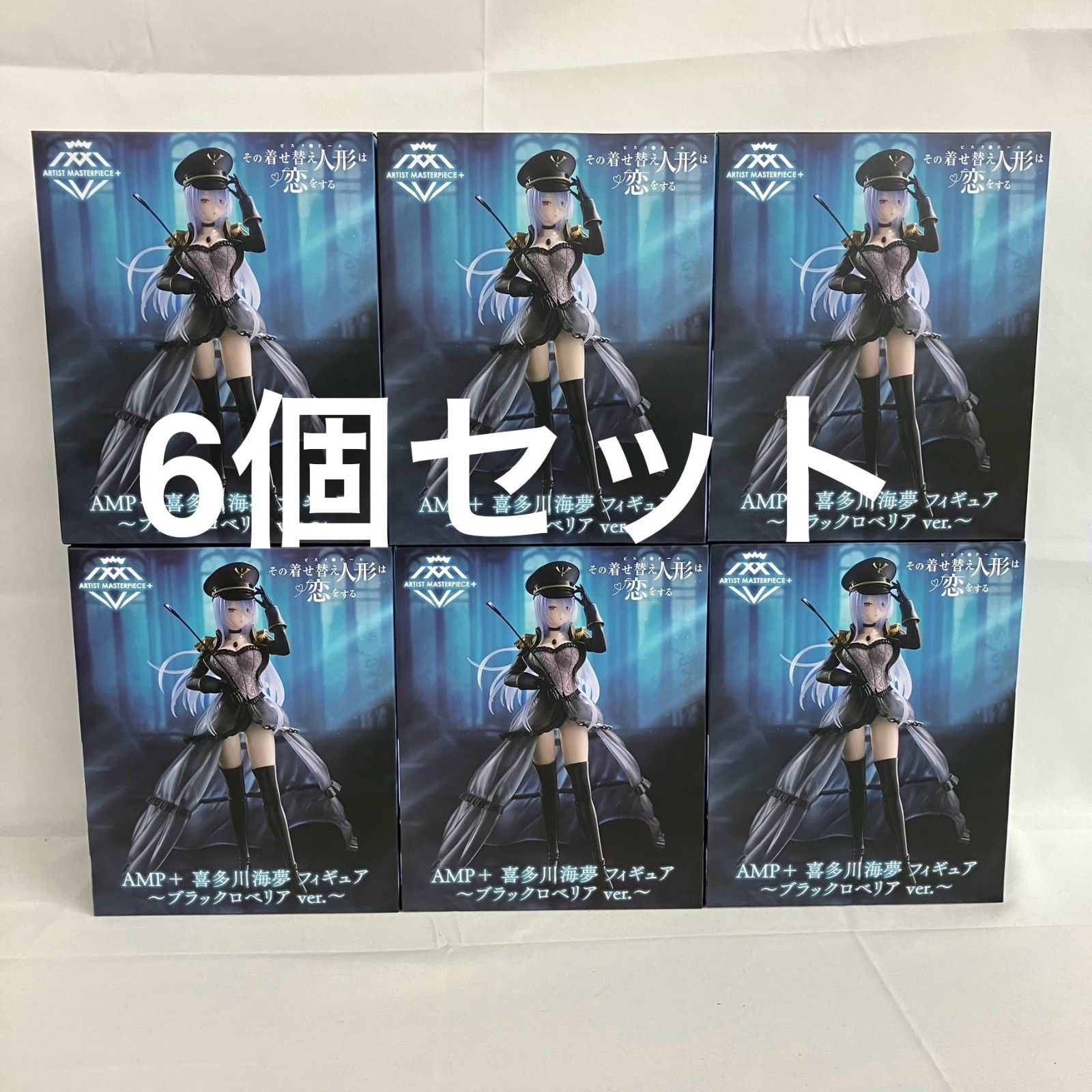 未開封 着せ恋 AMP+ 喜多川海夢 ブラックロベリア フィギュア 6個