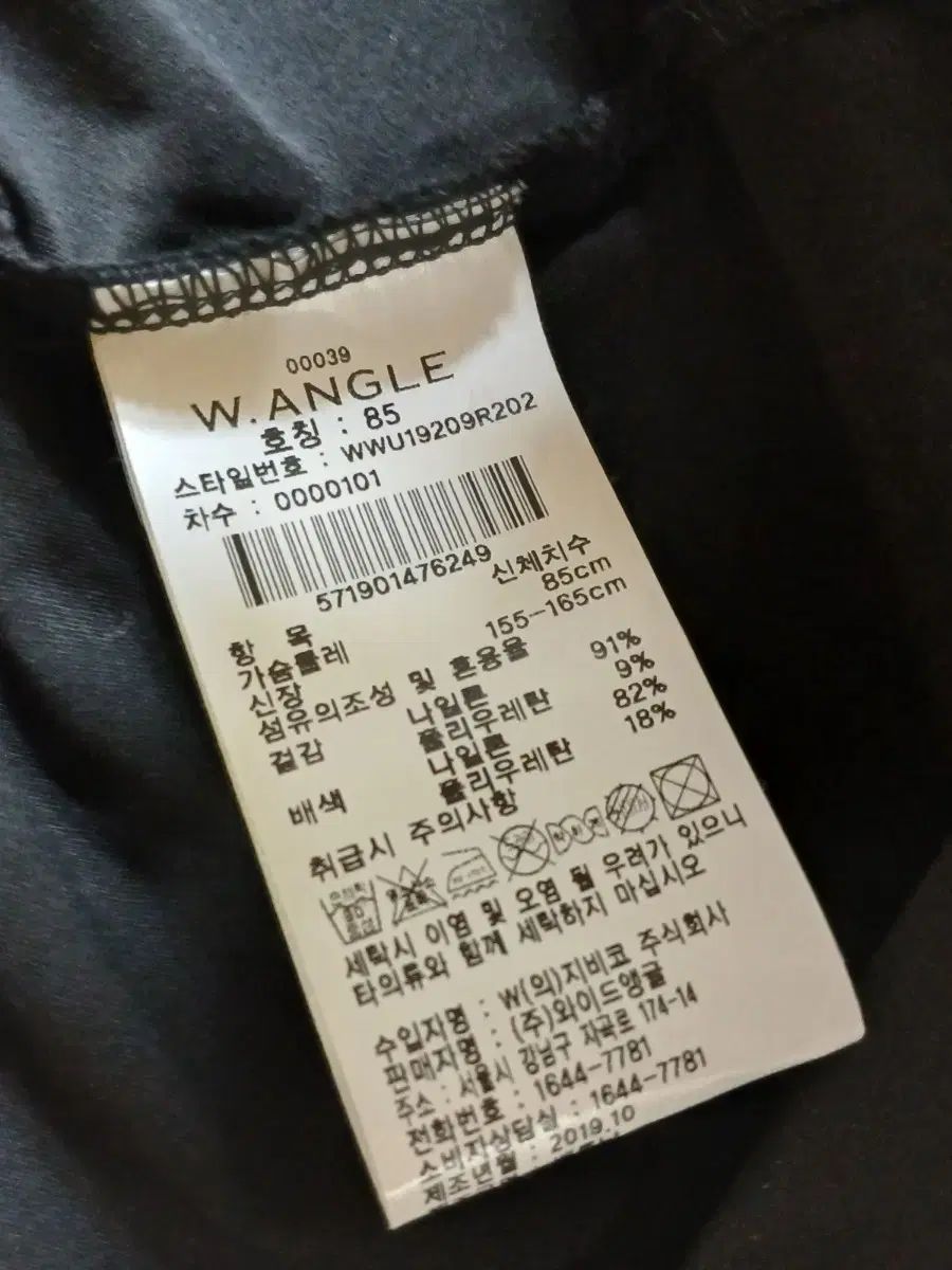 WIDE ANGLE ワイドアングル W.ANGLE ワイドアングル レディース ゴルフTシャツ 85 MERCADOAVALIA_COM_BR