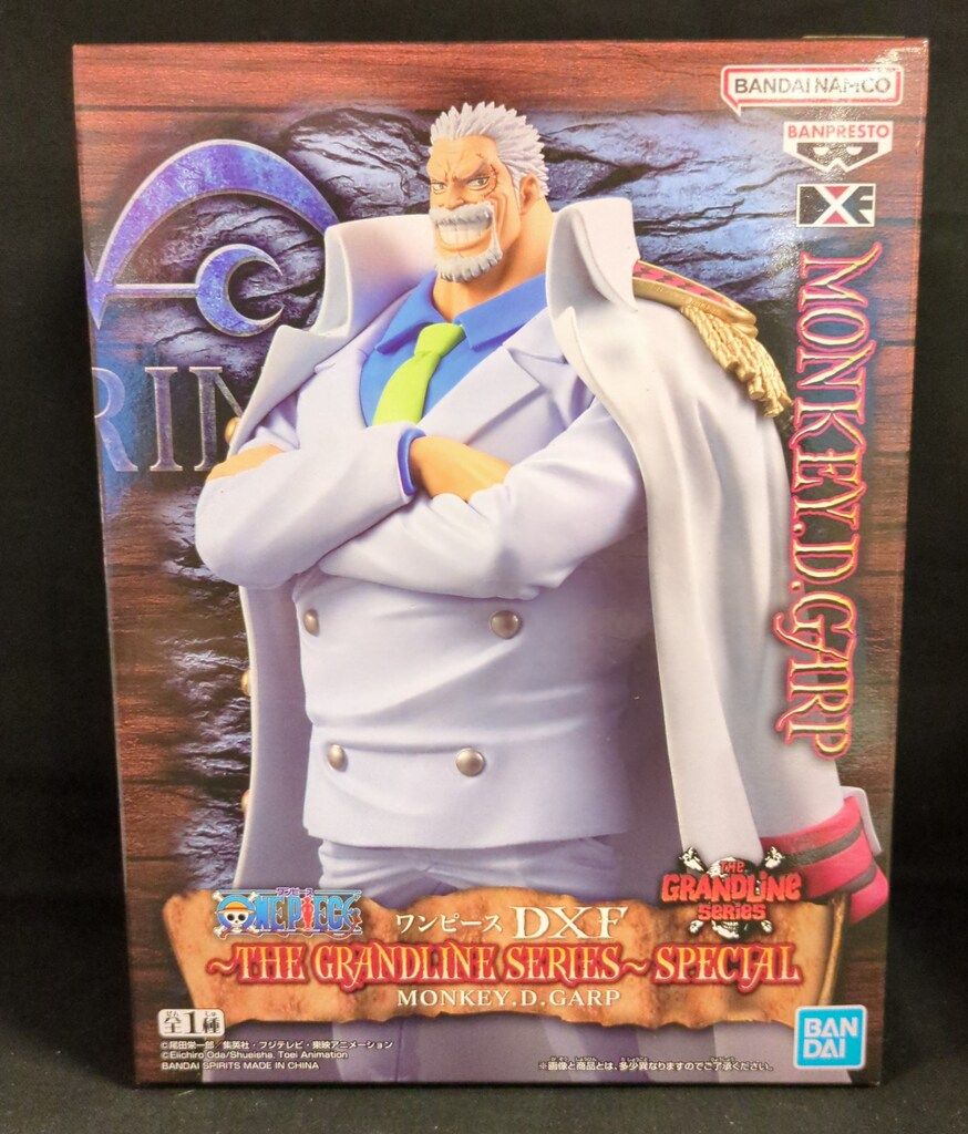 BANDAI SPIRITS DXF THE GRANDLINE SERIES SPECIAL MONKEY.D.GARP