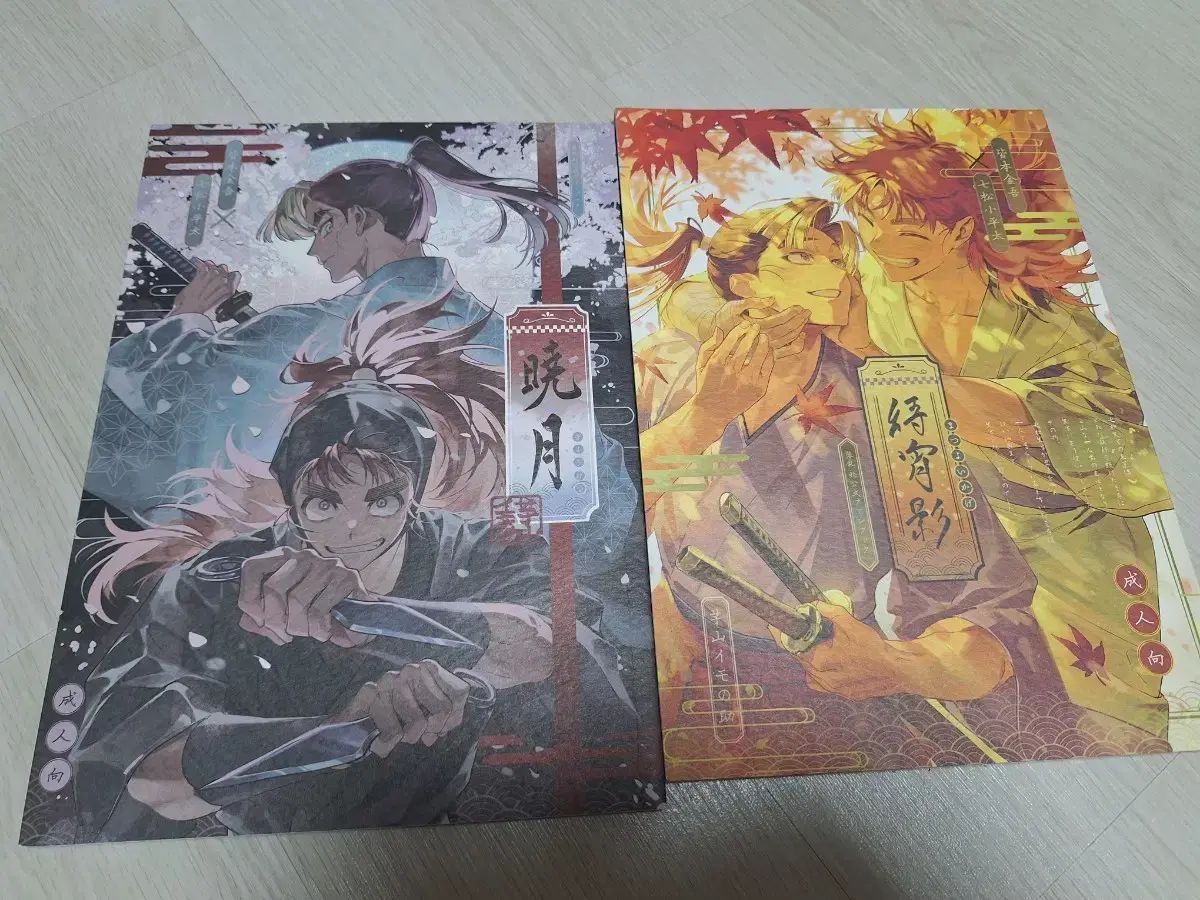 コメント 忍たま乱太郎 キーン コヘ 日本 同人誌