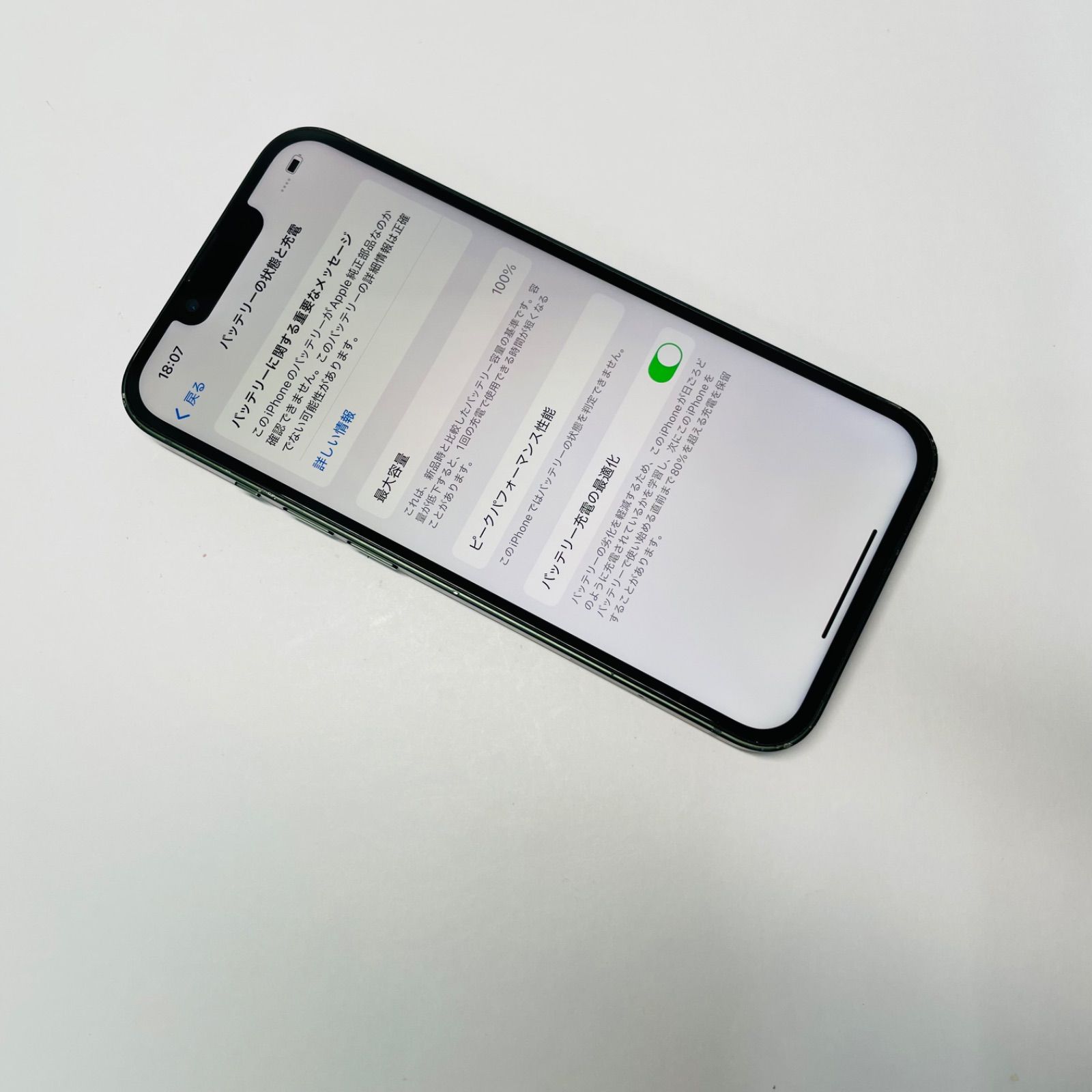 iPhone 13 128GB SIMフリー 電池100% 70074 - メルカリ