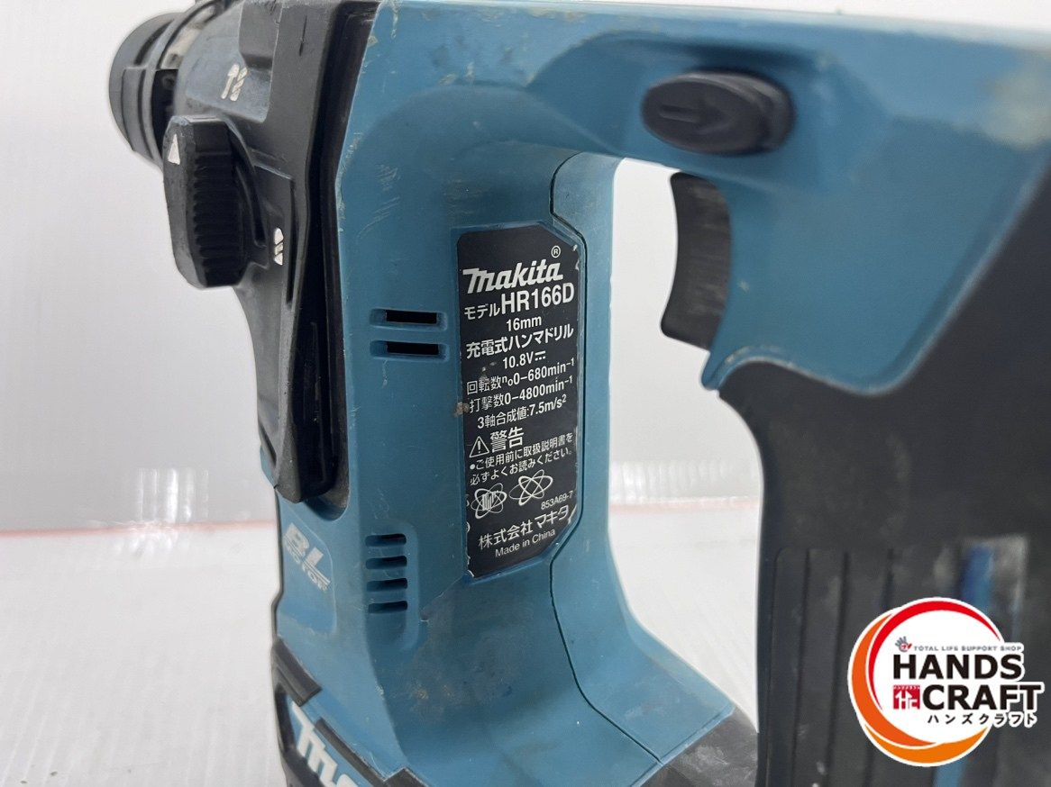 16 mm充電式ハンマドリル