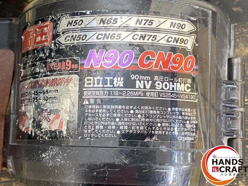 HITACHI 日立工機