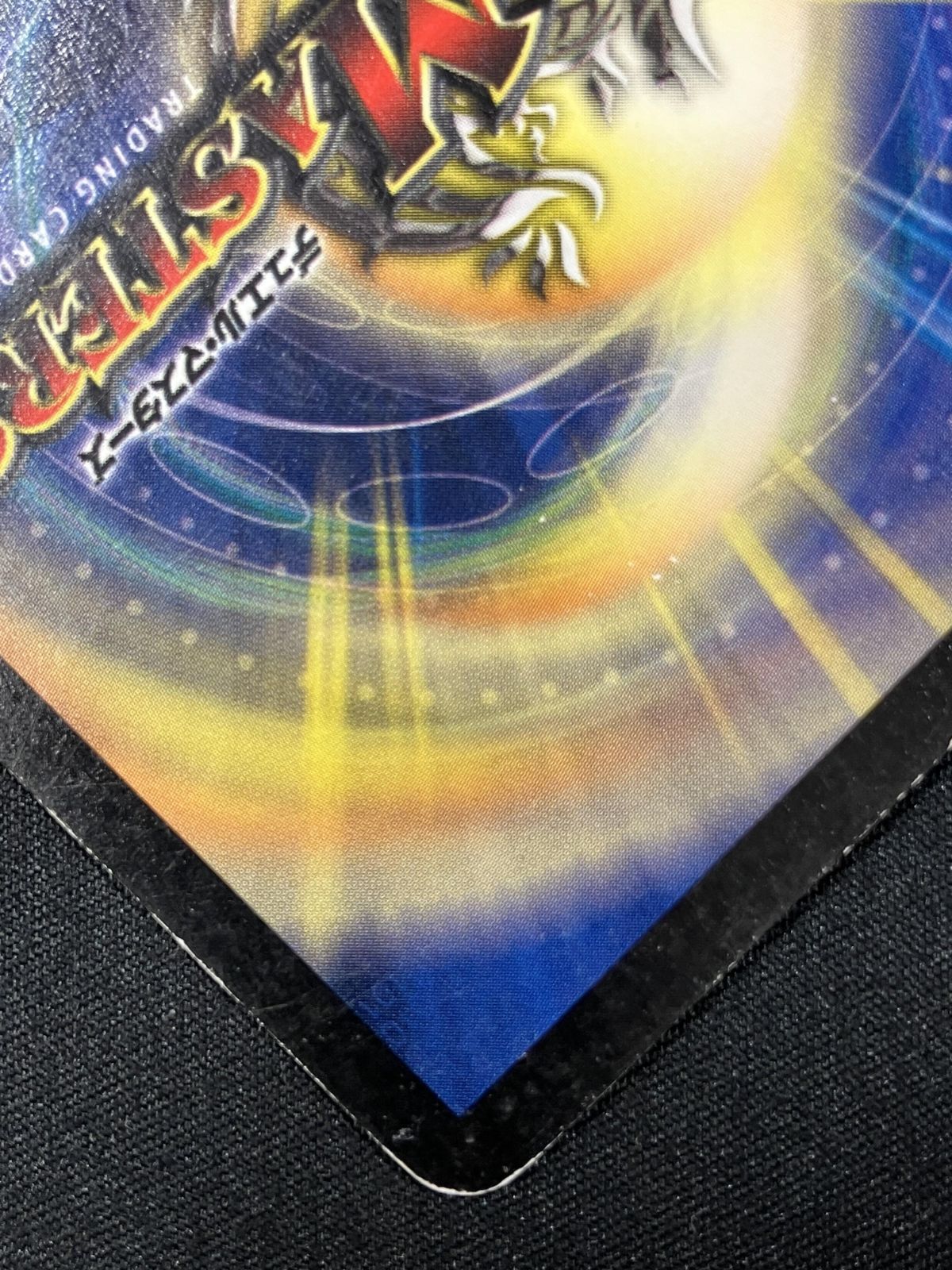  デュエルマスターズ デュエマ 聖霊王アルカディアス ベリー DM 04 1 トレカ TCG 266 デュエルマスターズ トレーディングカード