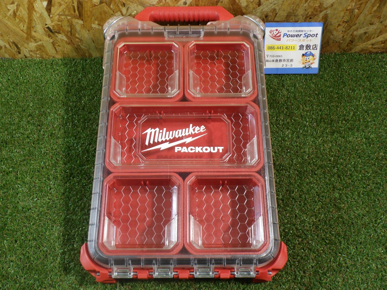 中身が見やすい ミルウォーキー PACKOUTTM ロープロファイルオーガナイザー Sサイズ 48-22-8436 品