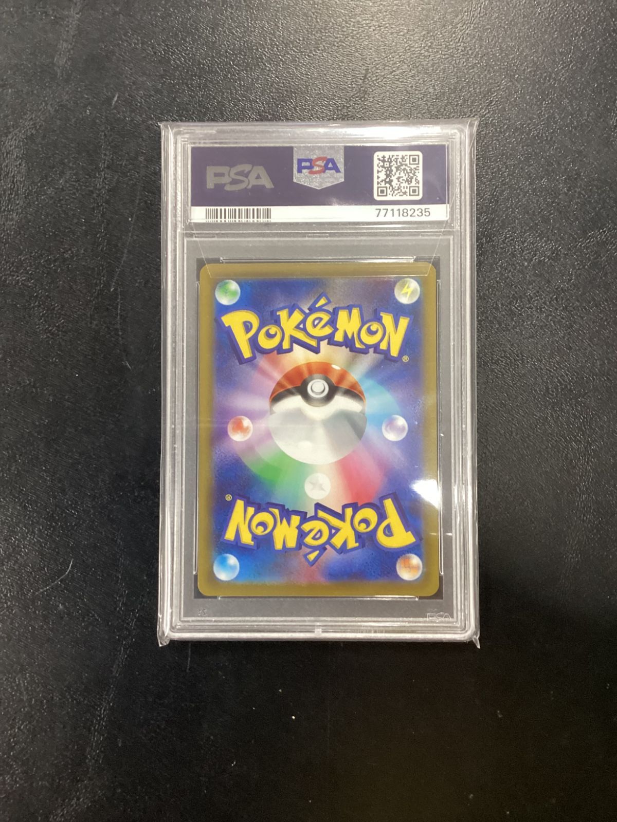 ○676 ポケモンカード グルーシャ SR PSA10 090/071 - メルカリ