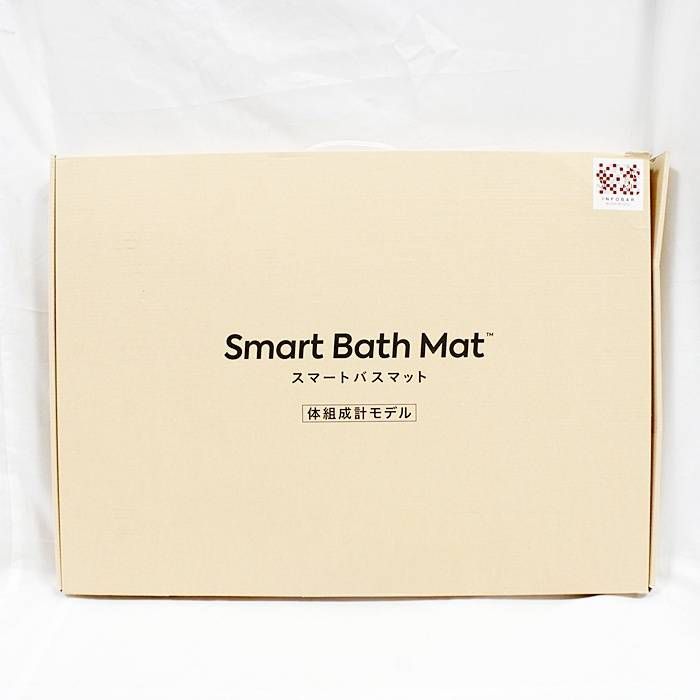 スマートバスマット Smart Bath Mat 体組成計モデル SBM24W01L