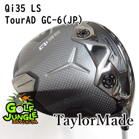 ドライバー テーラーメイド Qi35 LS TourAD GC-6 JP S 9 ドライバー カーボンシャフト おすすめ メンズ 右 9223